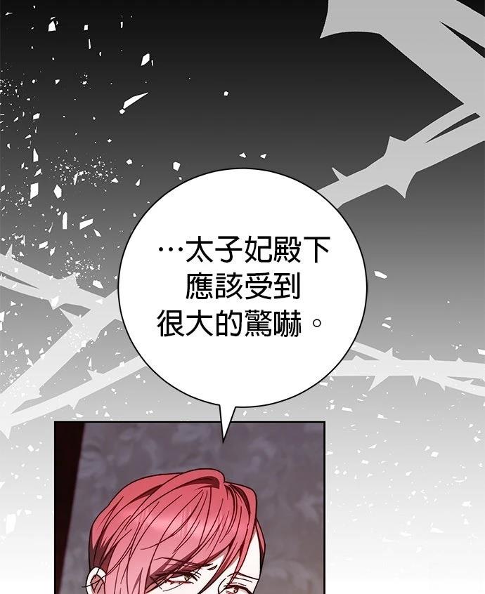 第19话10