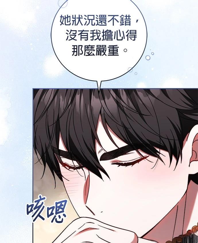 第19话15