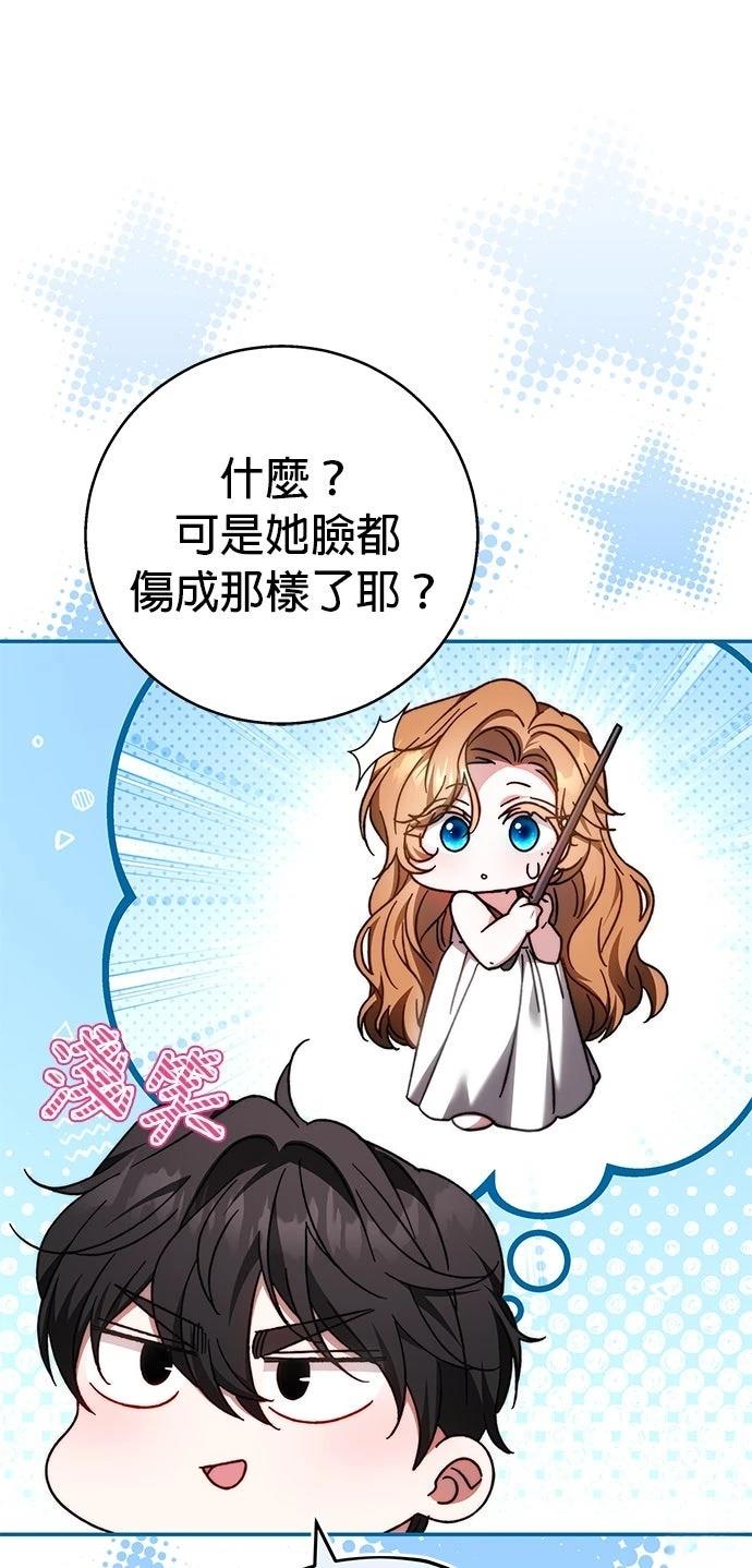 第19话17