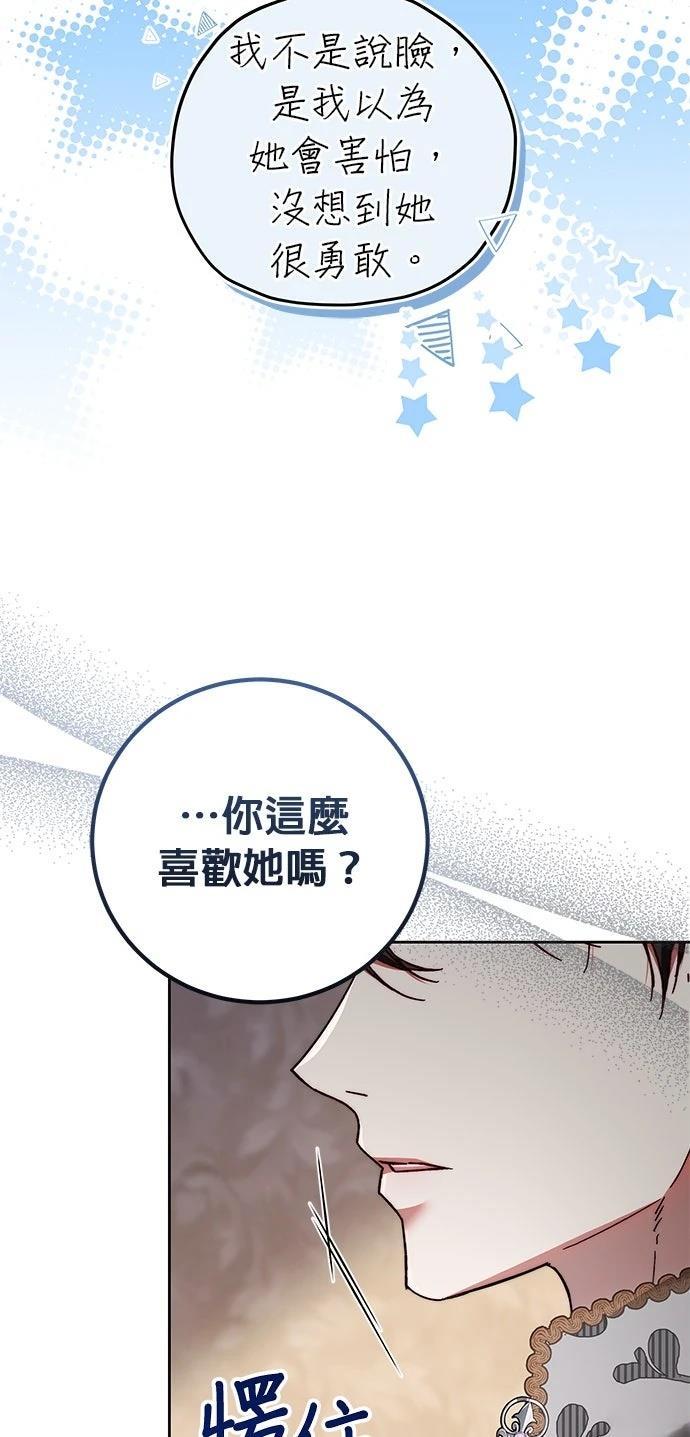 第19话18