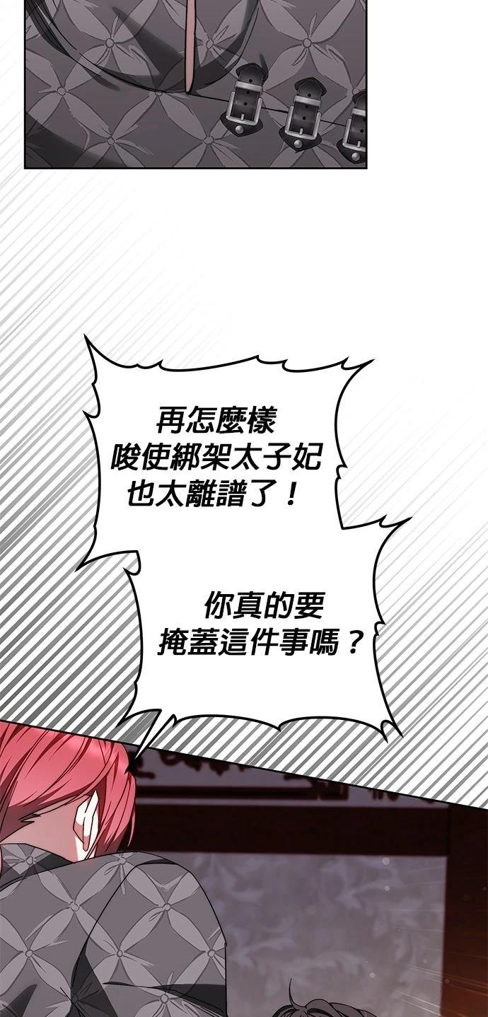第19话2