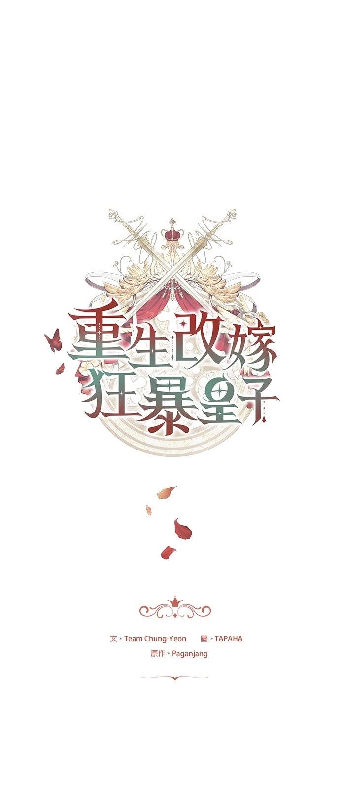 第19话23