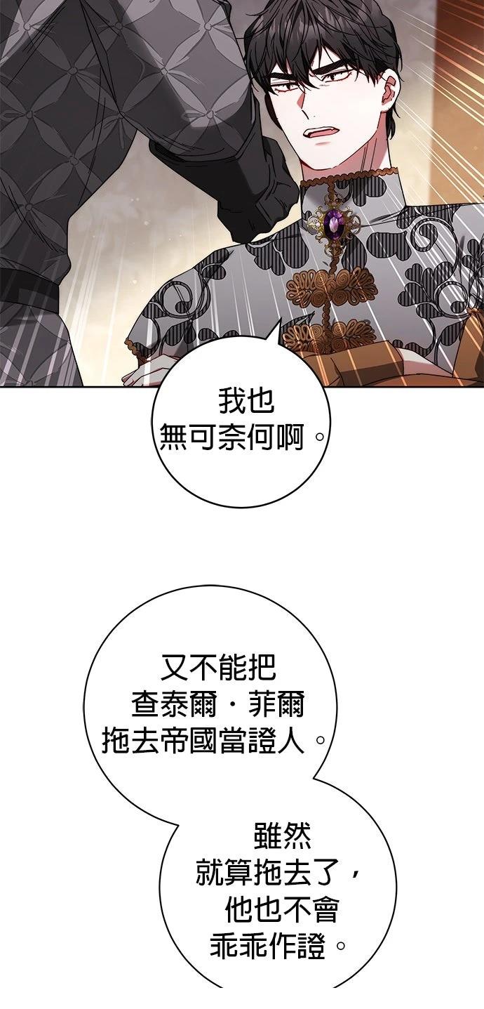 第19话3