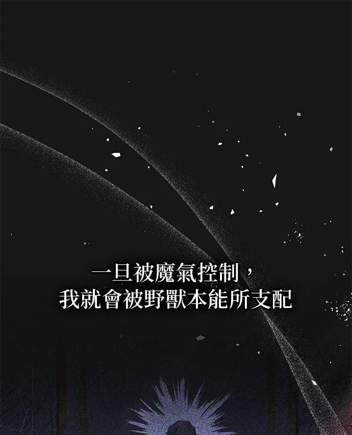 第19话39