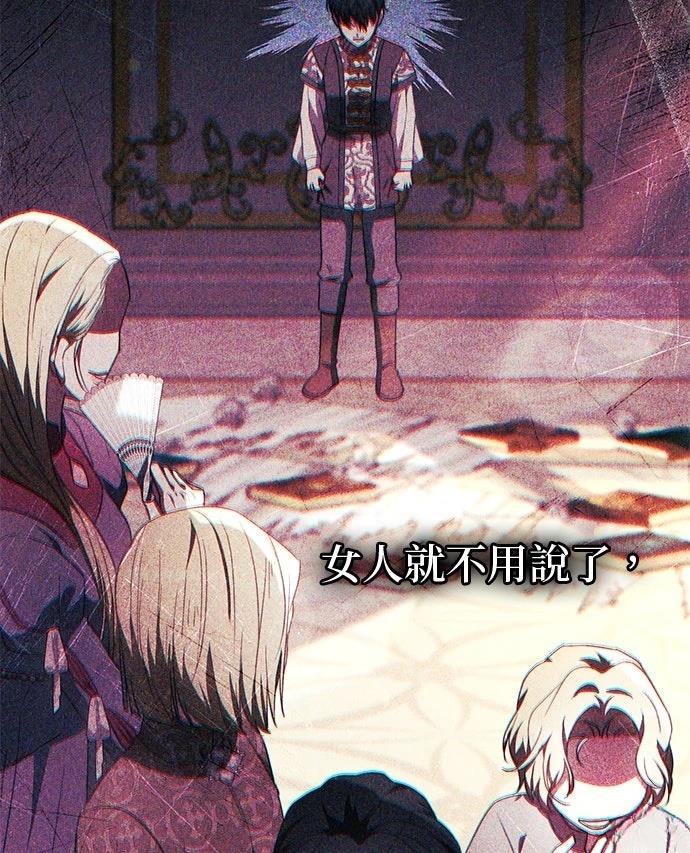 第19话40