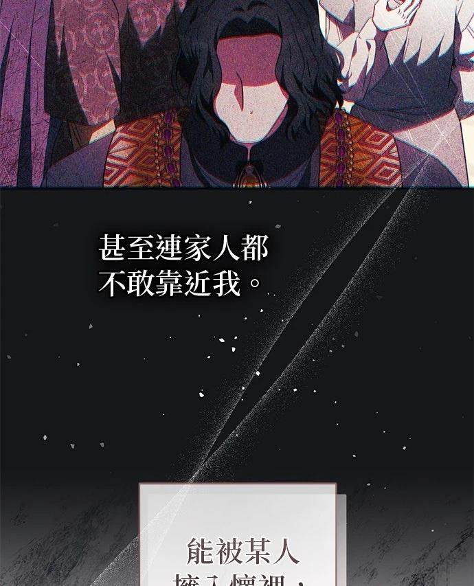 第19话41