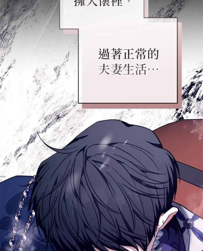 第19话42