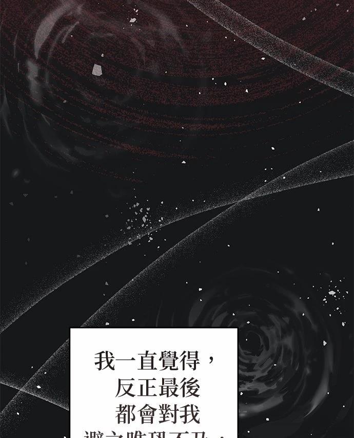 第19话44