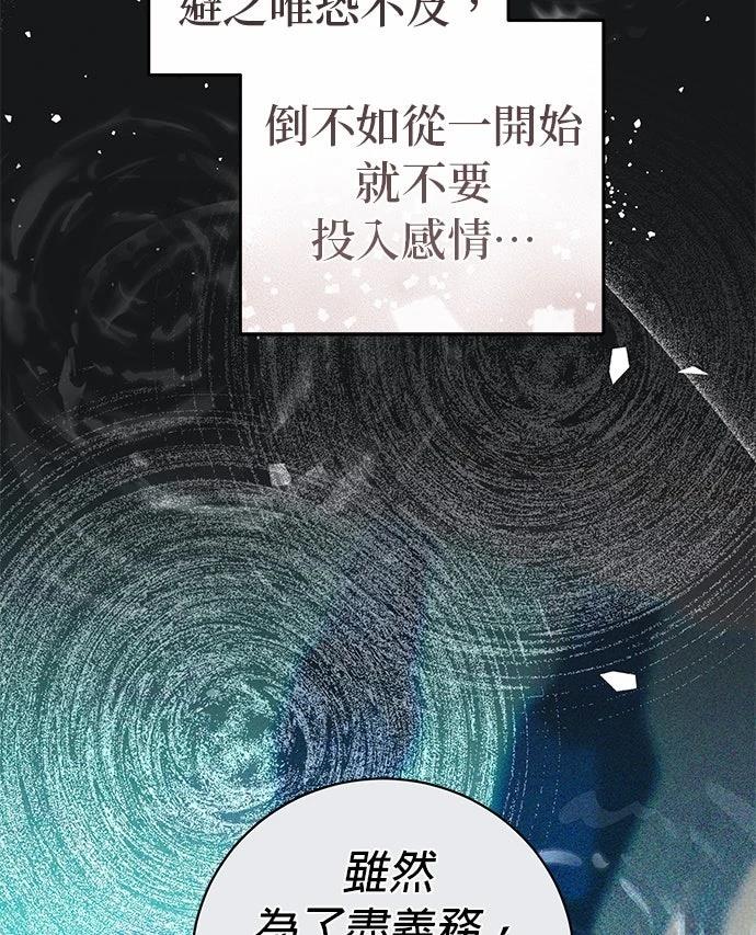 第19话45