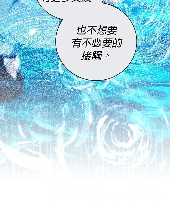 第19话47
