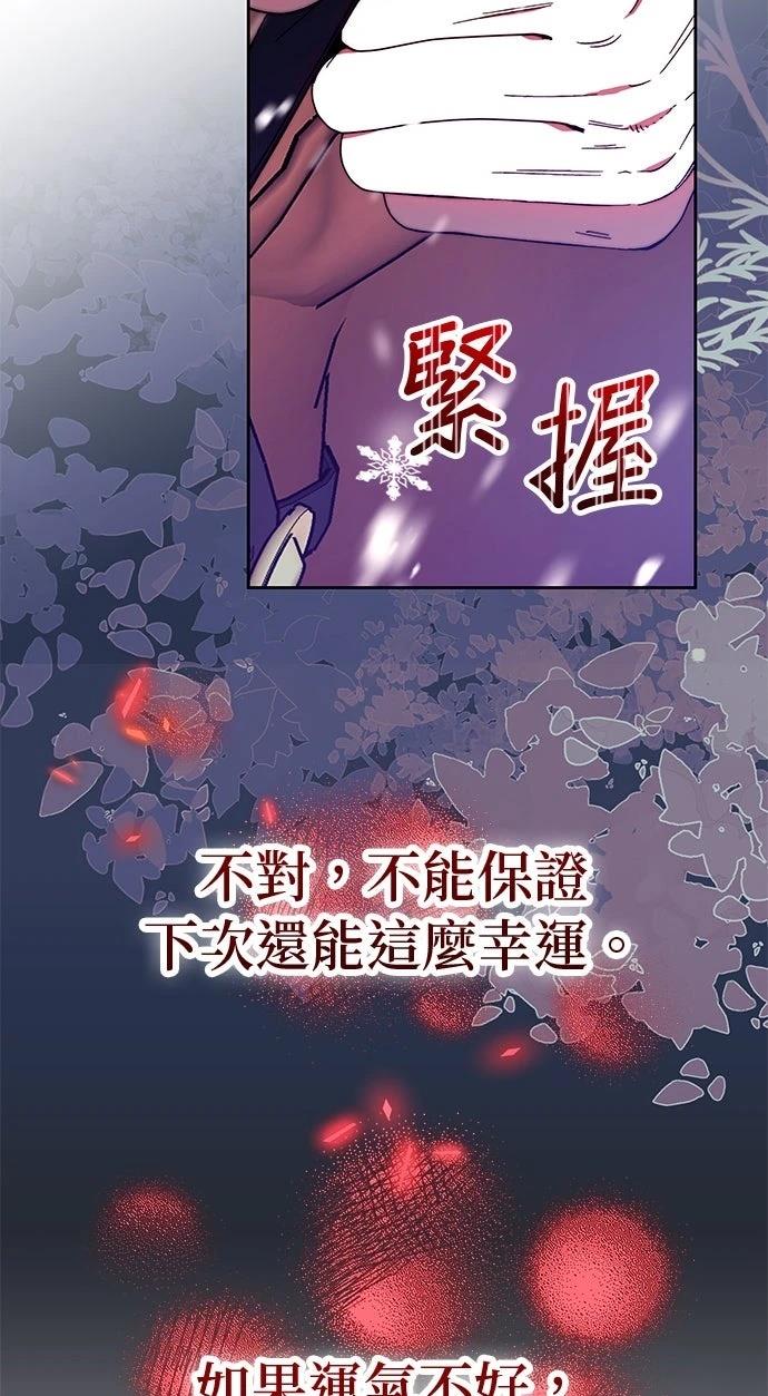 第19话51