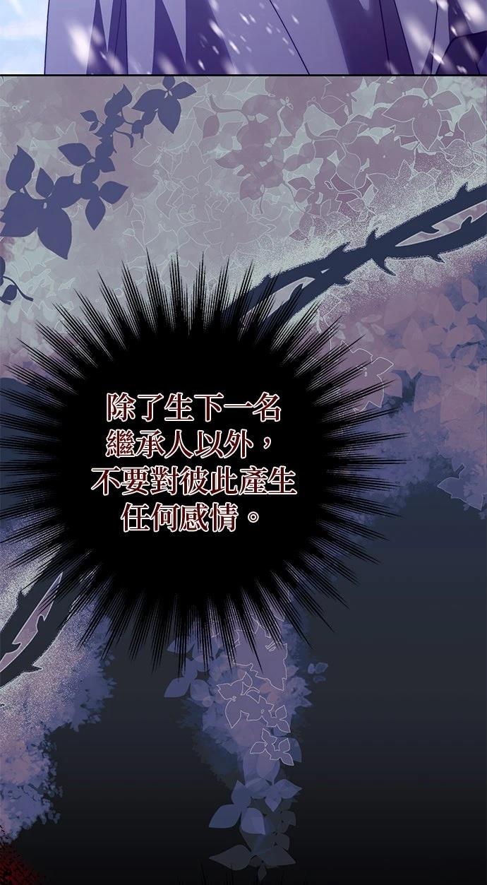 第19话53