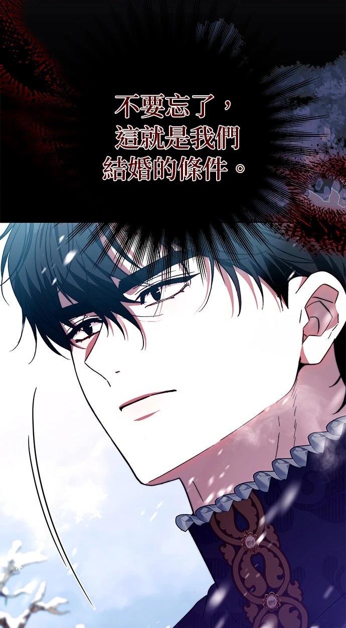 第19话54