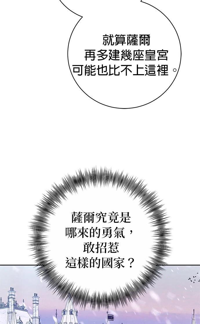 第19话59
