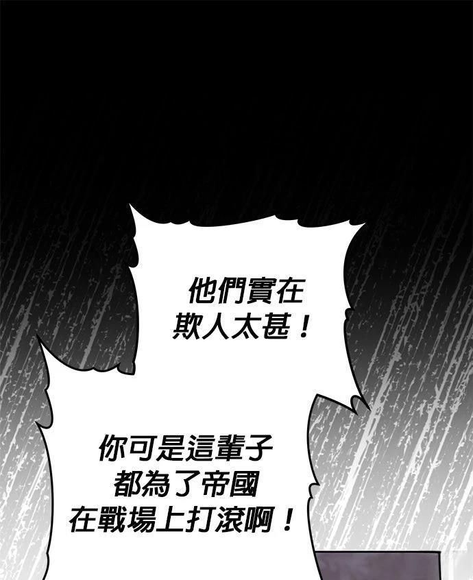 第19话6