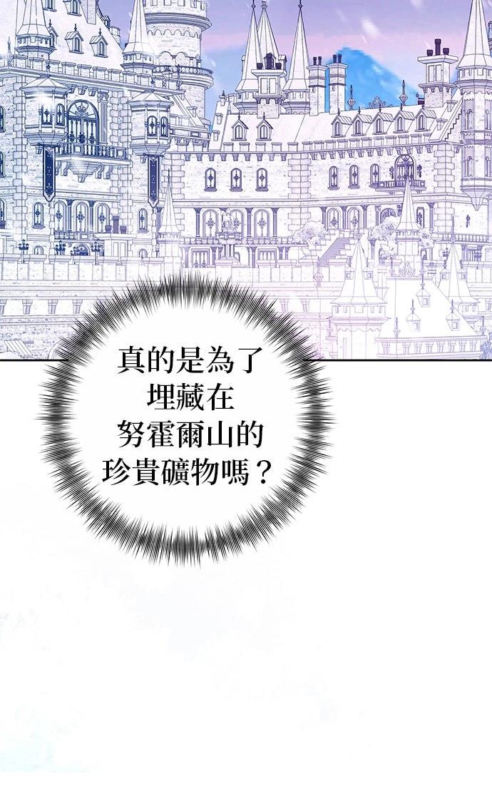 第19话60