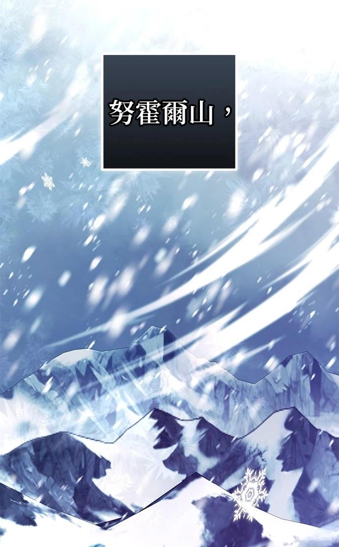 第19话61