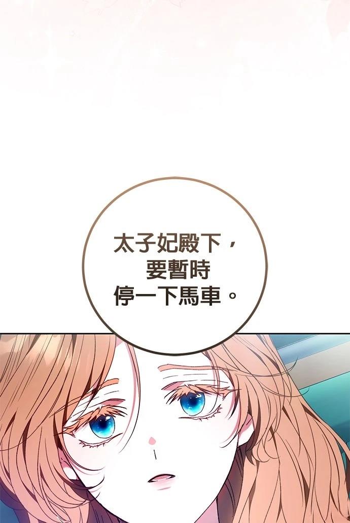 第19话66