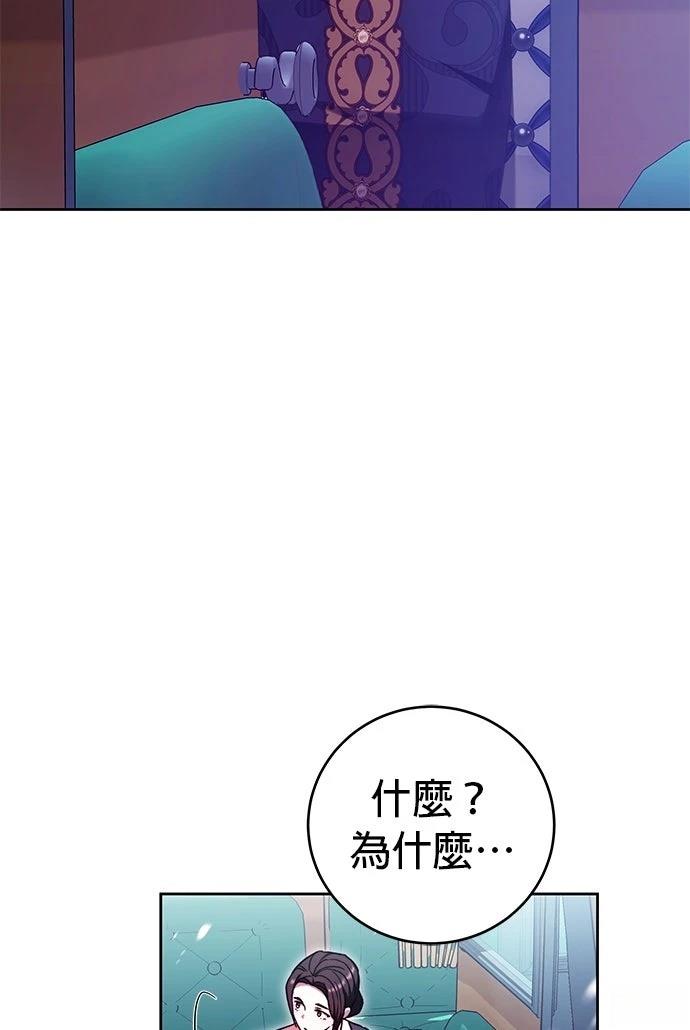 第19话71