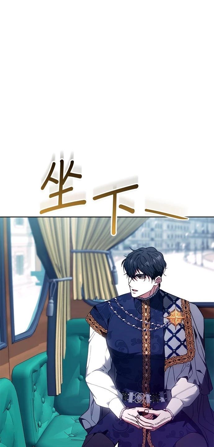 第19话74