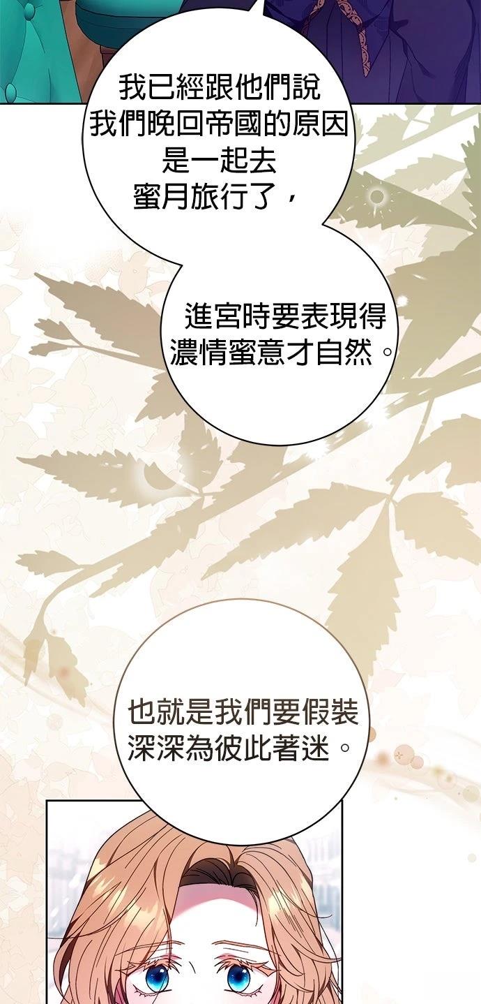 第19话75