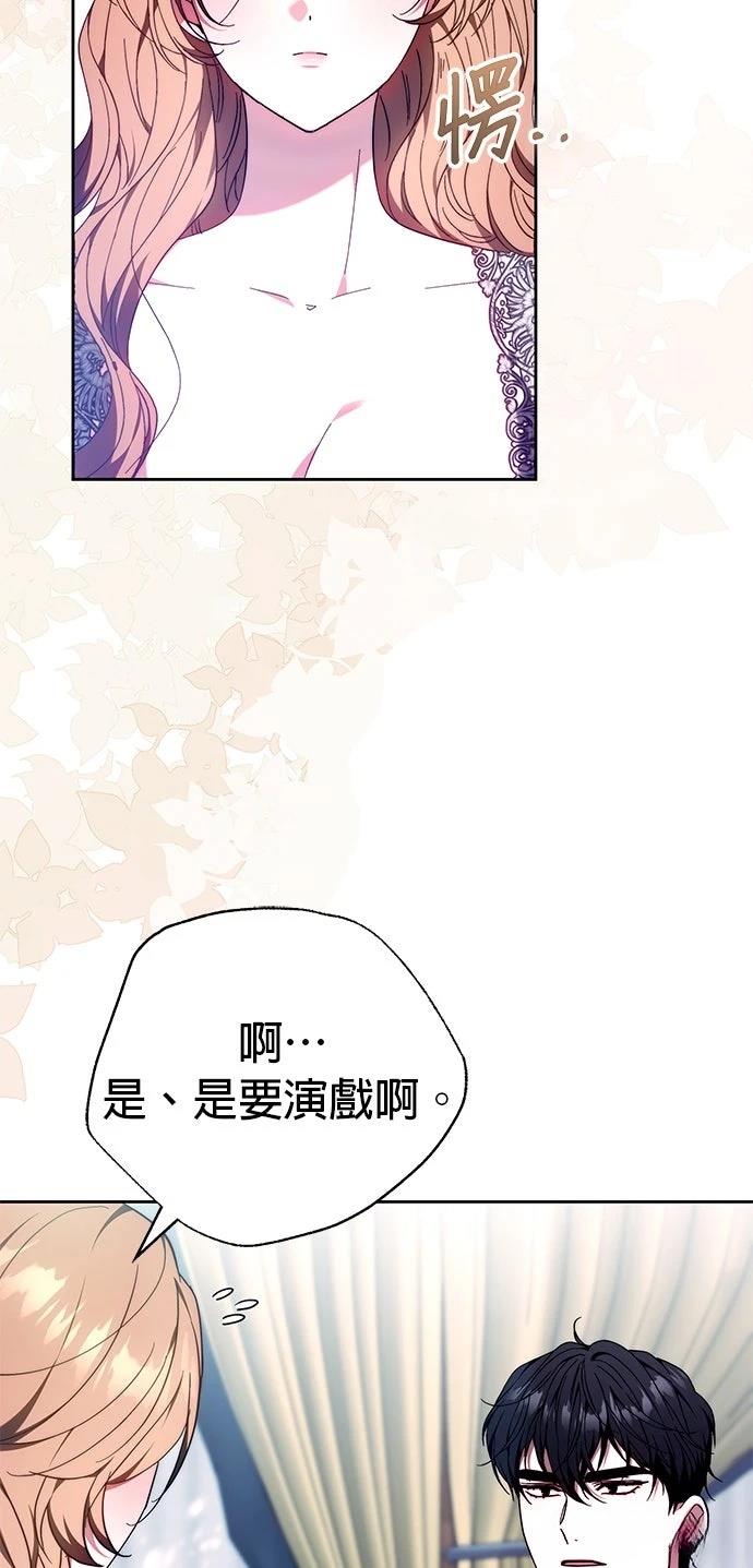第19话76