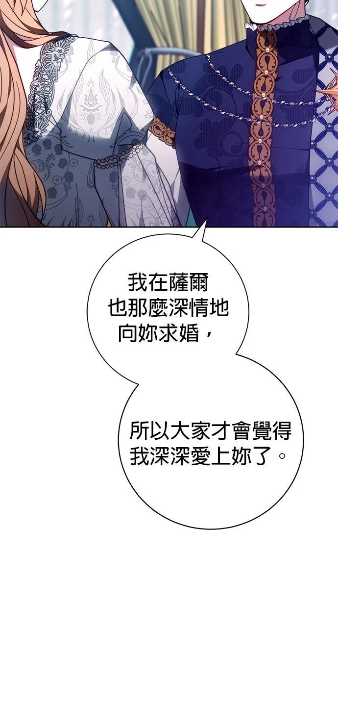 第19话77