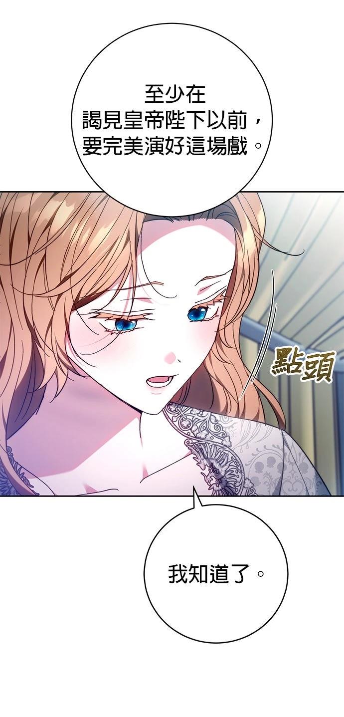 第19话78
