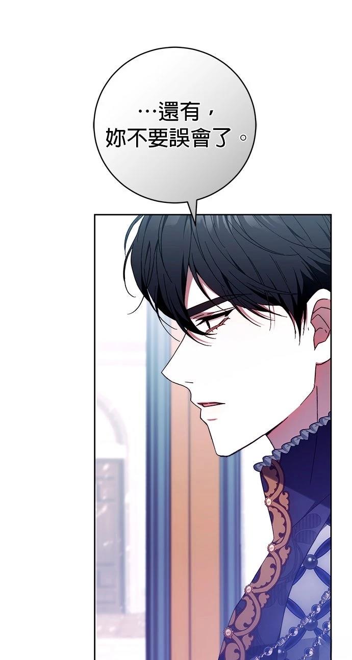 第19话79