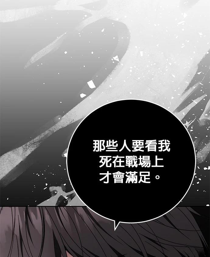 第19话8