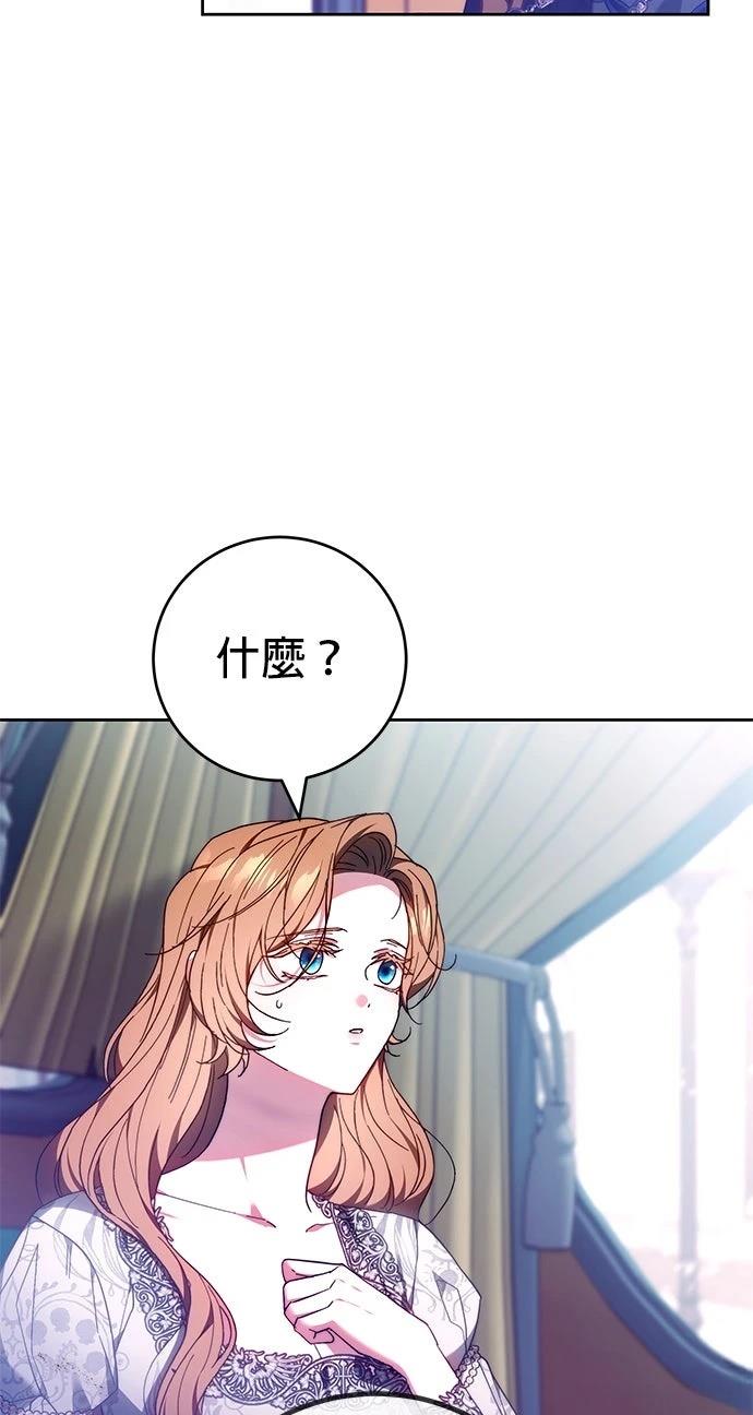 第19话80