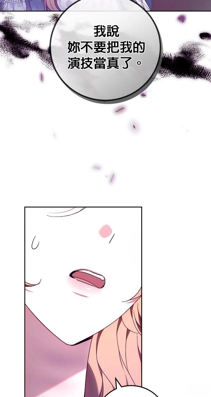 第19话81