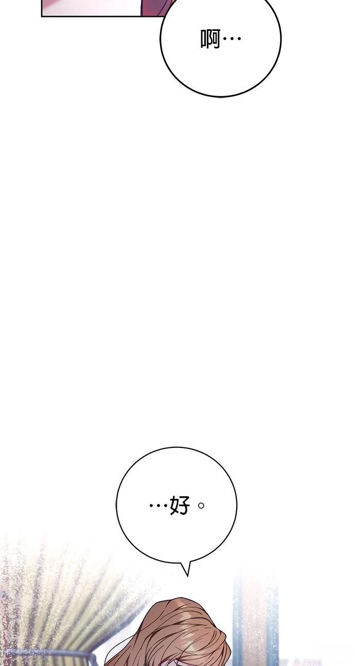 第19话82
