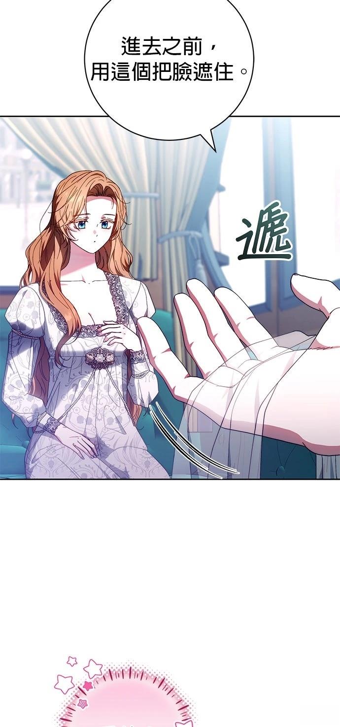 第19话86