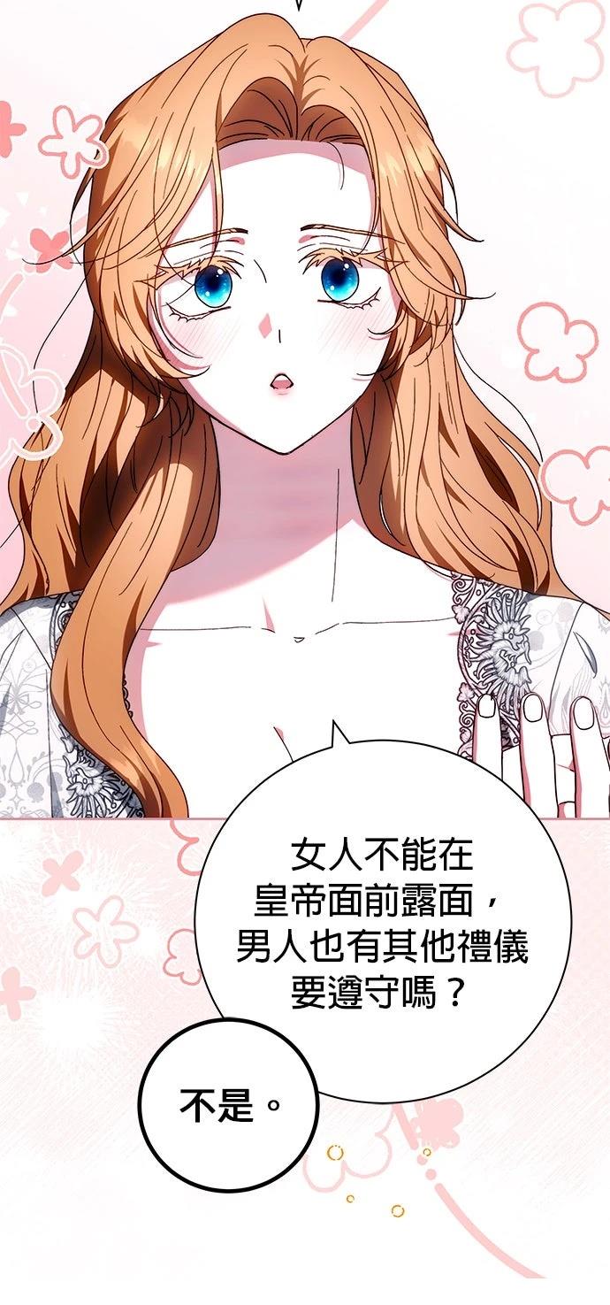第19话88