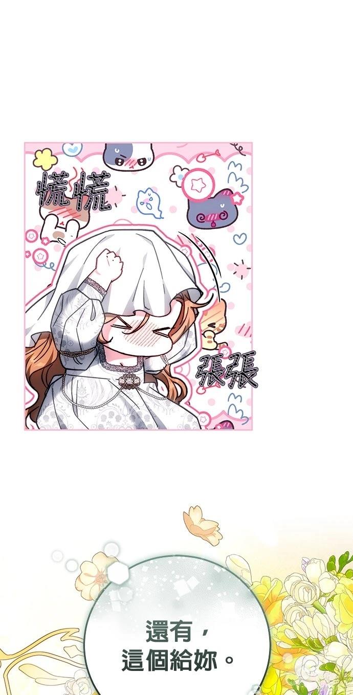第19话91