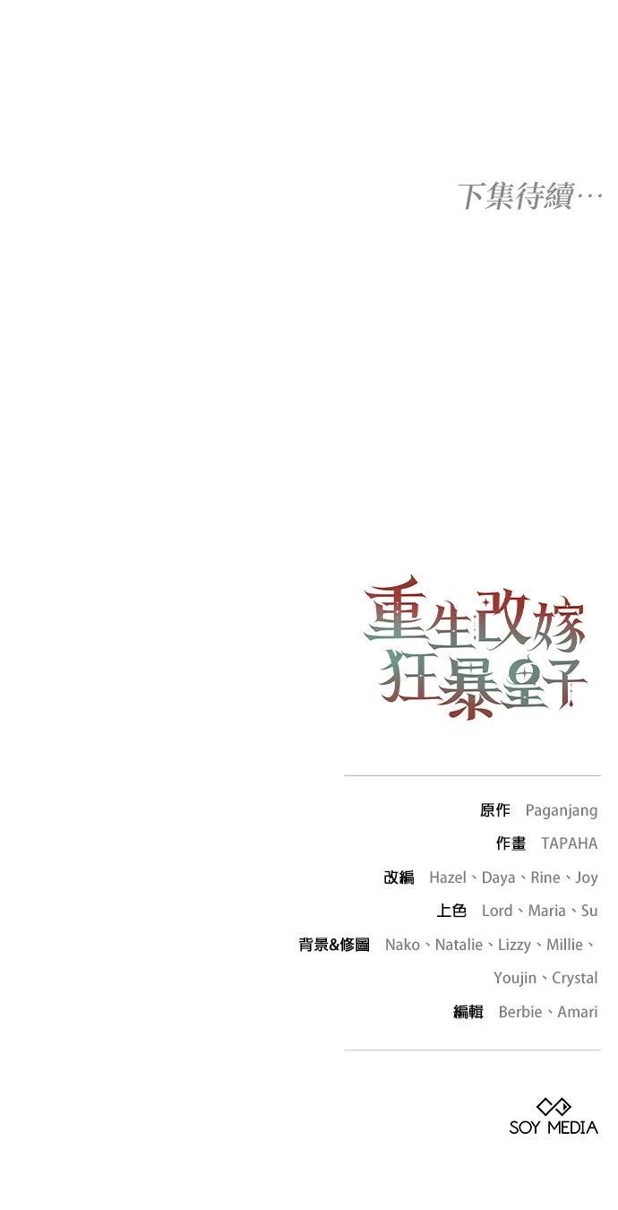 第19话97