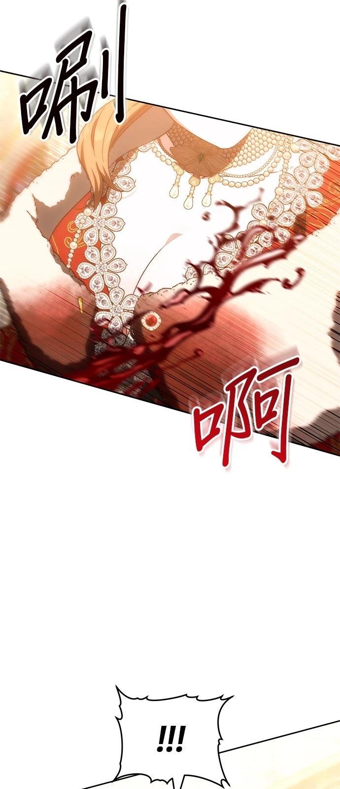 第21话13