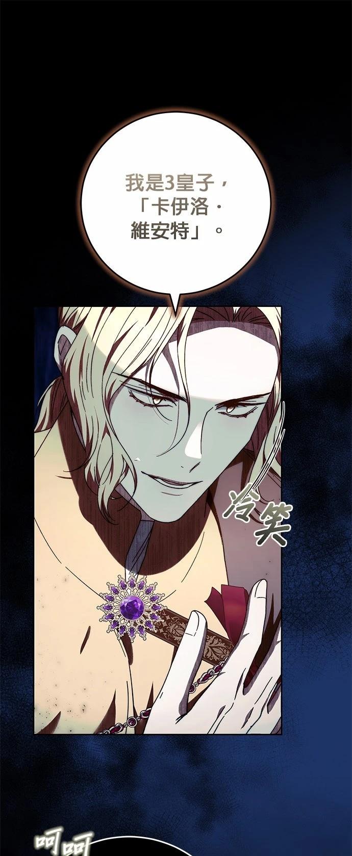 第21话16