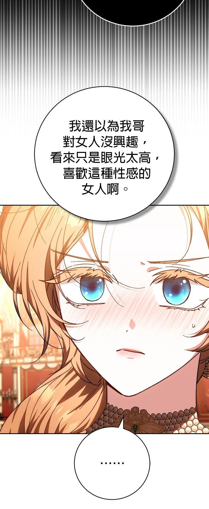 第21话18