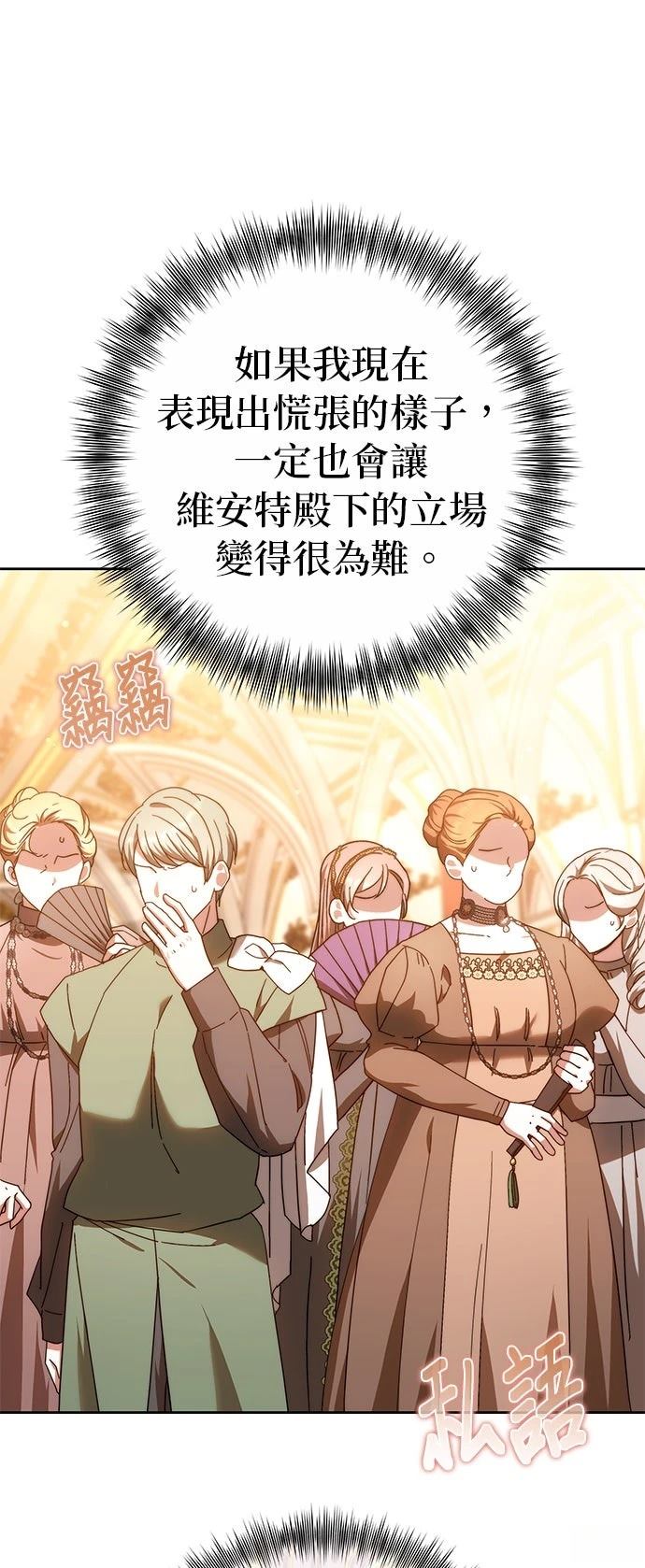 第21话19