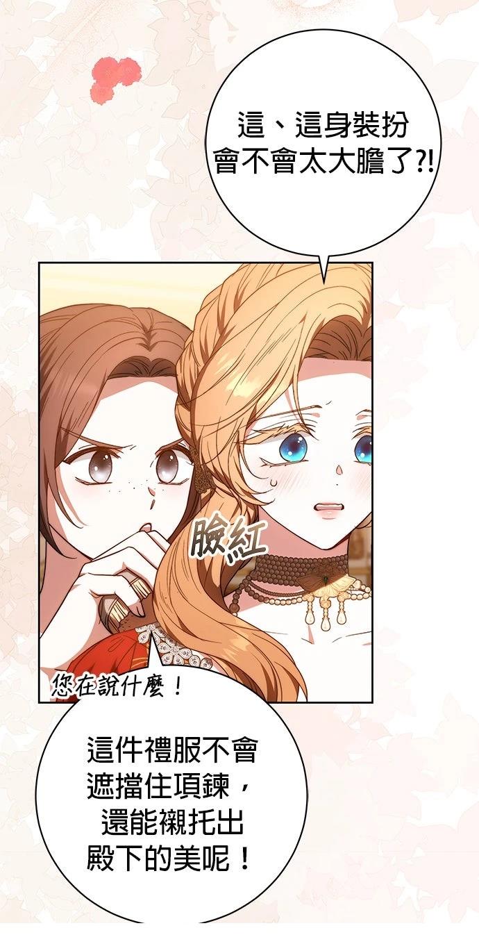 第21话2