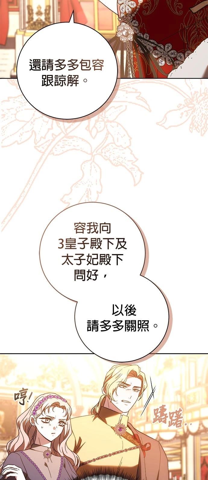 第21话23