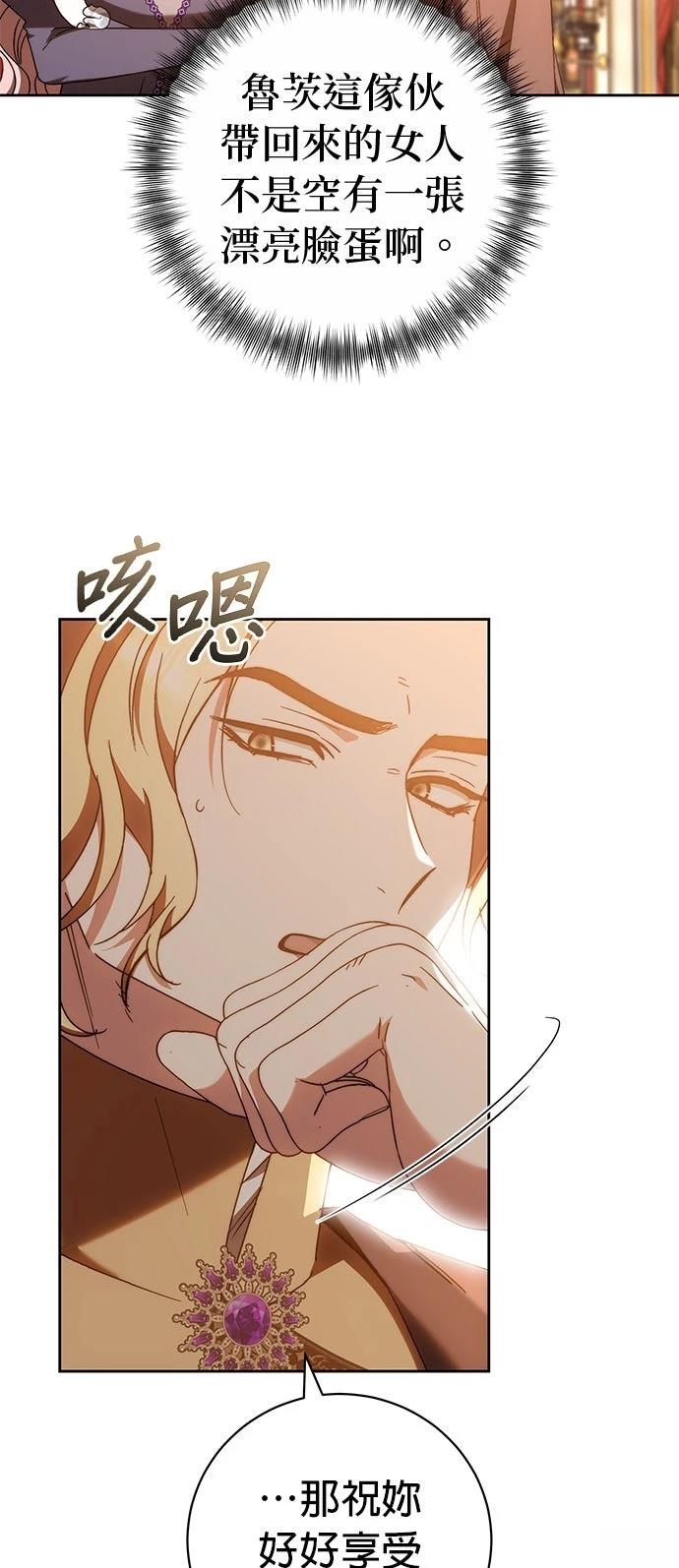 第21话24
