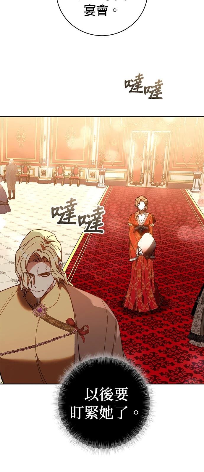 第21话25