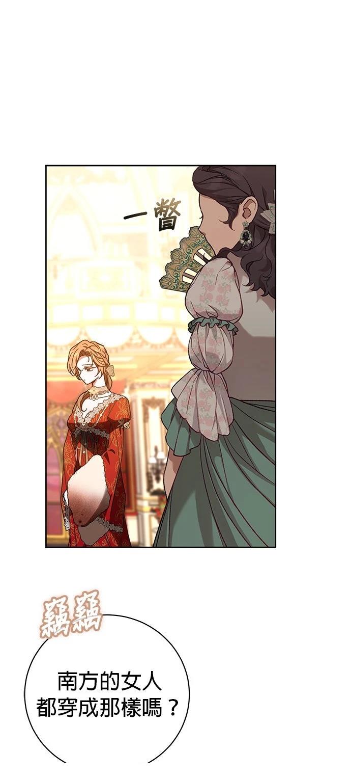 第21话26