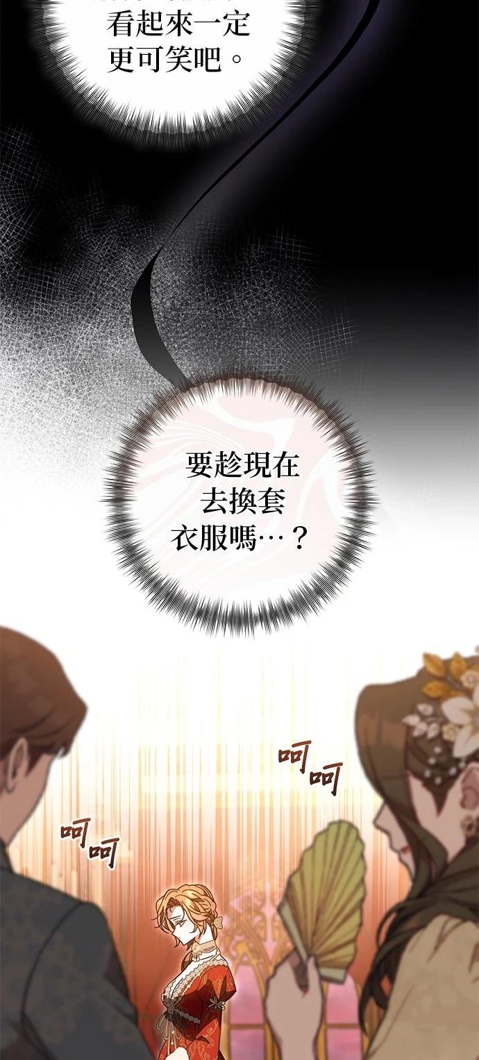 第21话29