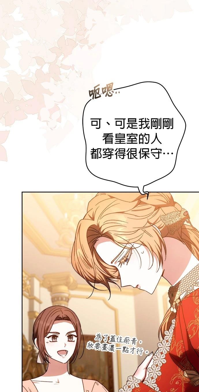 第21话3