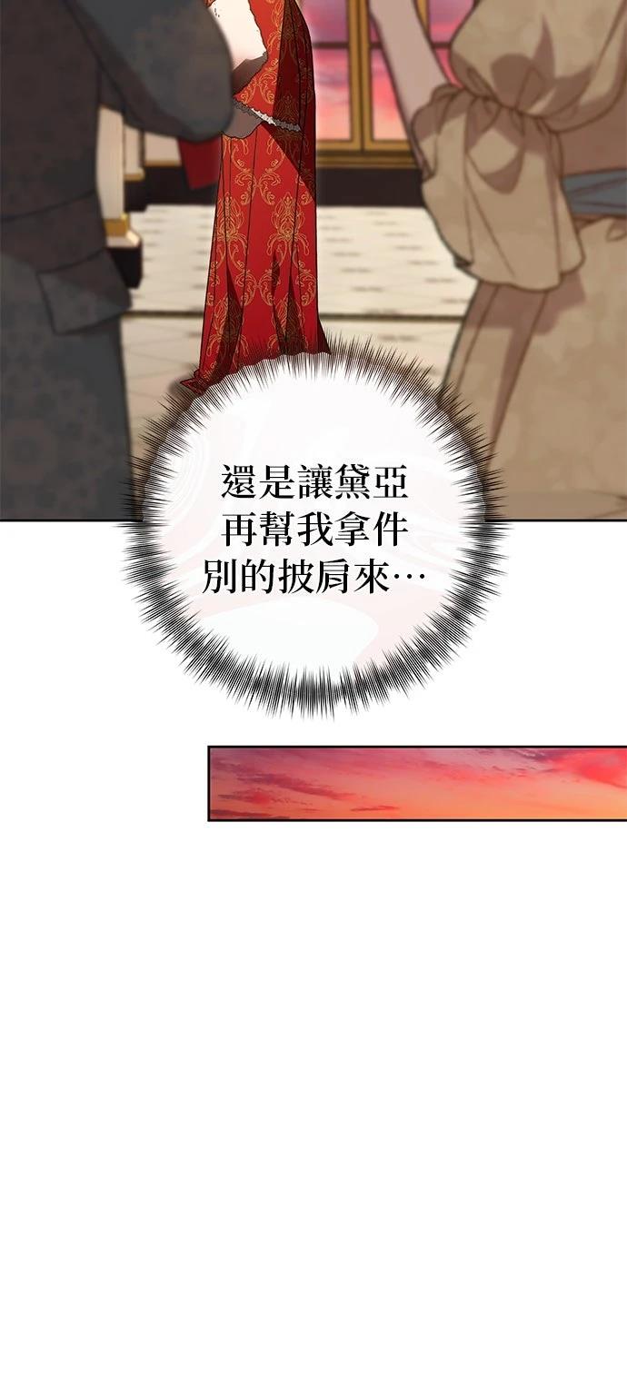 第21话30