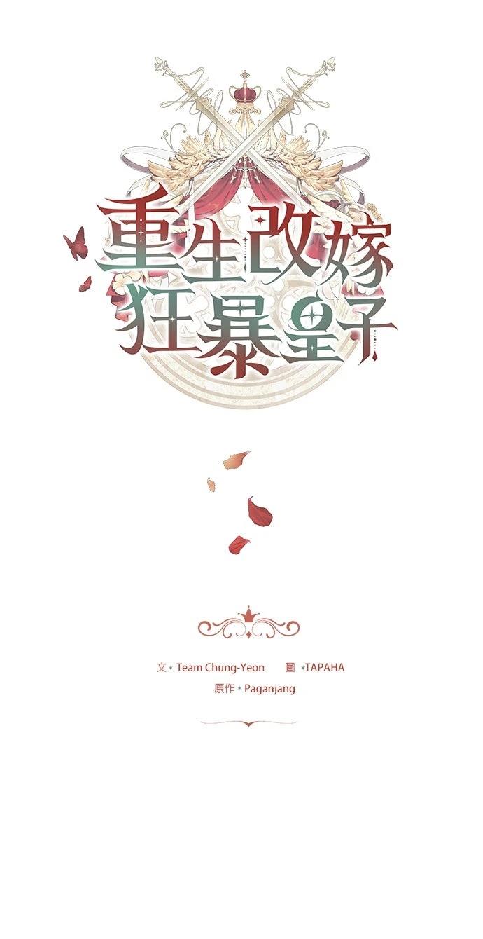 第21话31